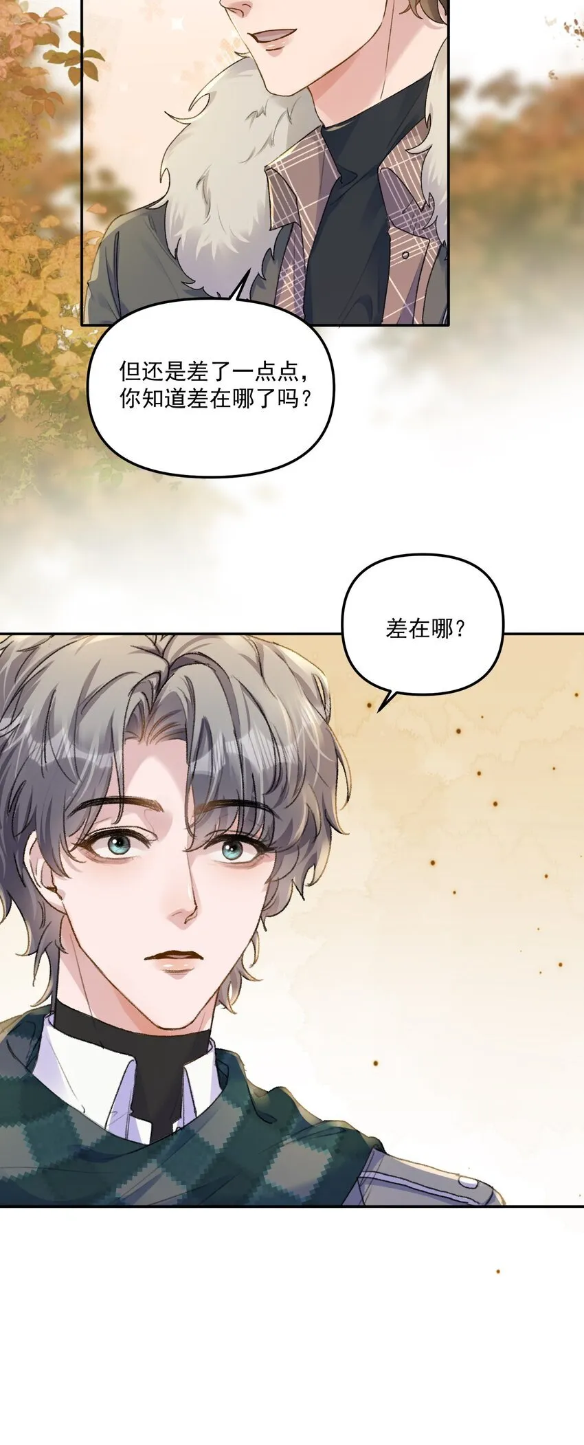 有名漫画,062 你个大笨蛋，好丢人啊！2图