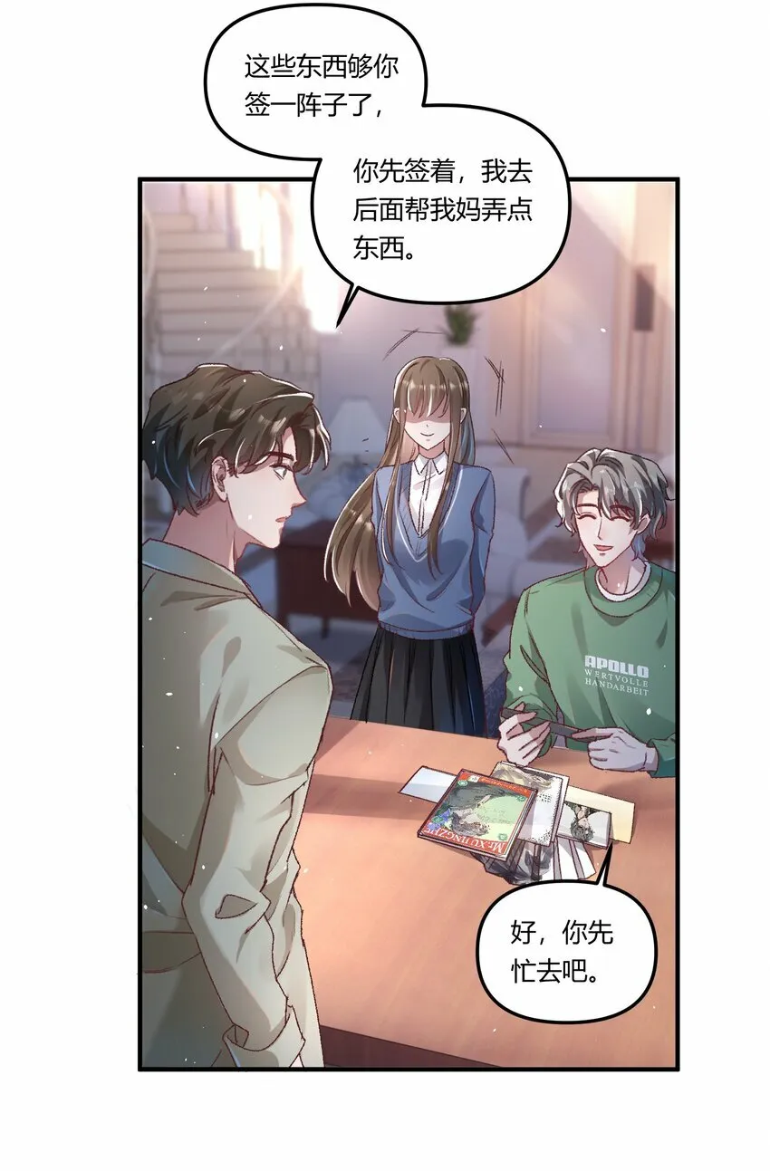 有名的英文漫画,016 你们会结婚的，我有信心！2图