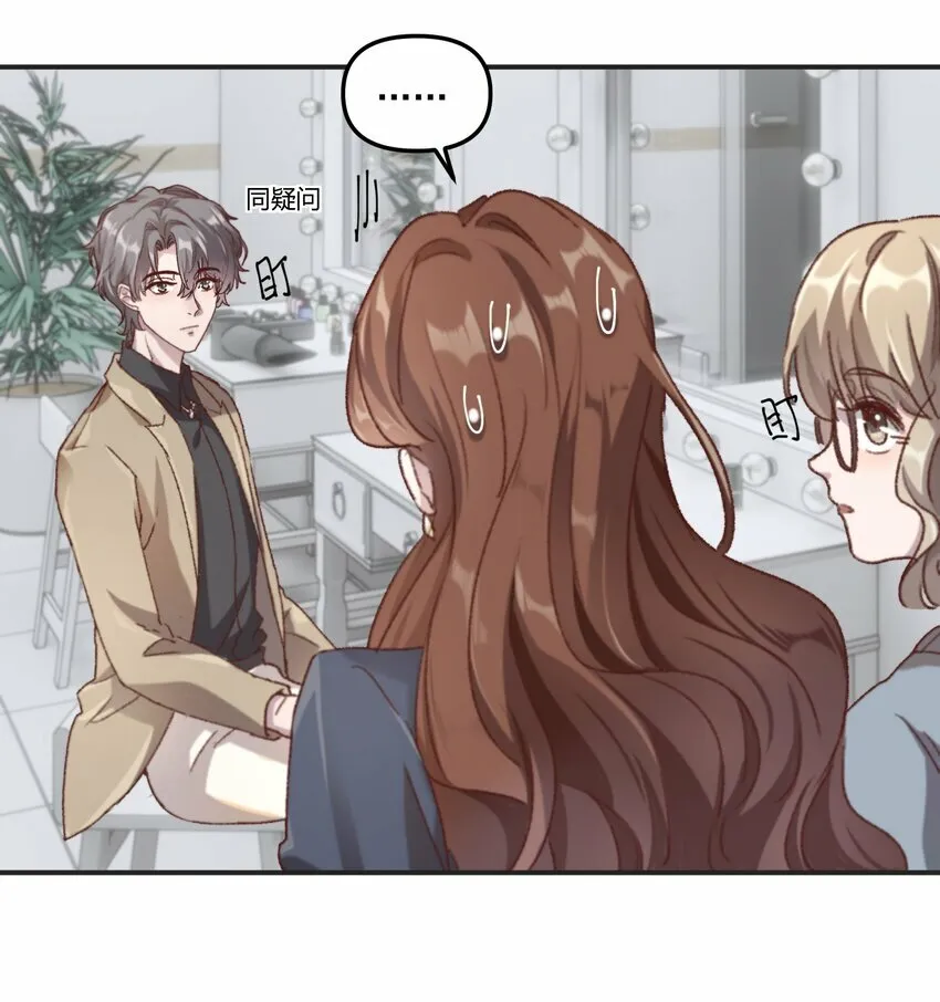 有名漫画,004 恋情是真的很甜蜜了！1图