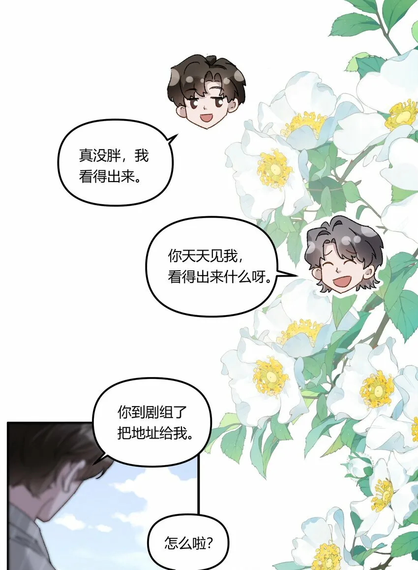 有名的油画漫画,018 让人酥酥麻麻！2图