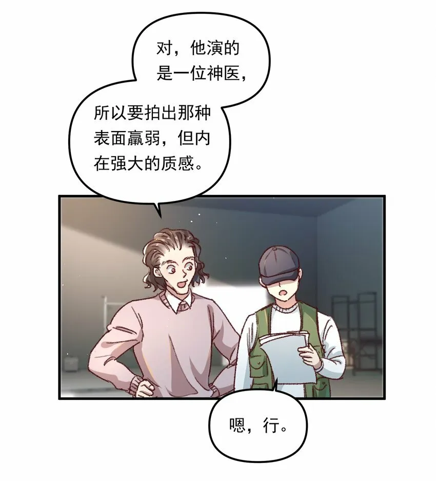 有名的公司漫画,007 人在你面前，还看什么照片哇！1图