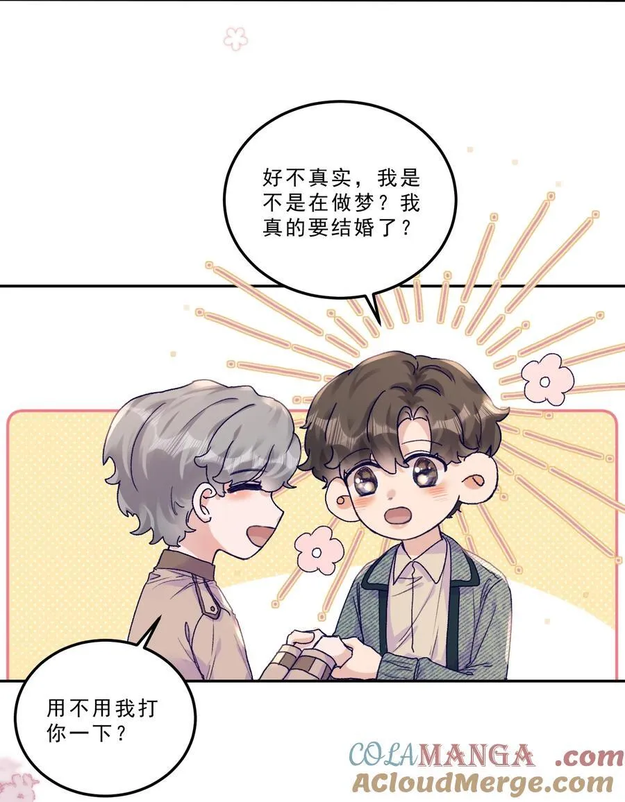 有名漫画,076 好好伺候你！1图