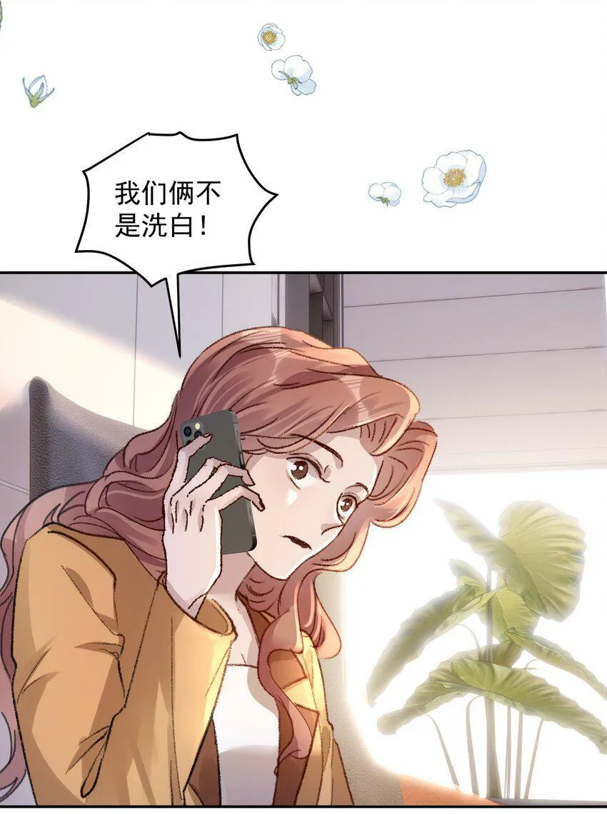有名漫画,024 许老师，我才是你的礼物！2图