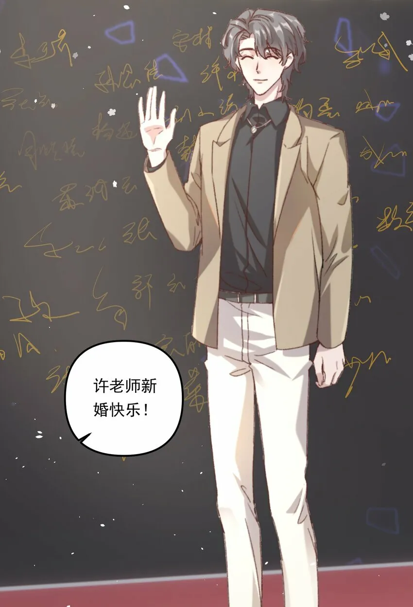 有名漫画,004 恋情是真的很甜蜜了！1图