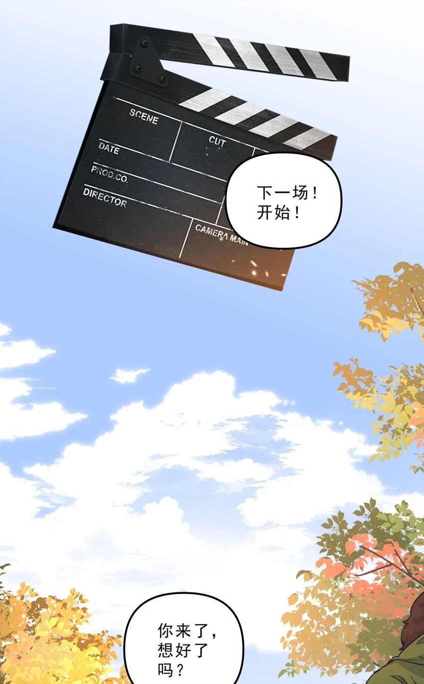 有名漫画,066 他这嘴你受得了？！1图