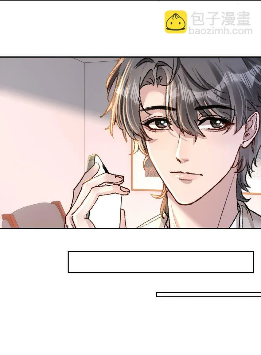 有名漫画,024 许老师，我才是你的礼物！2图