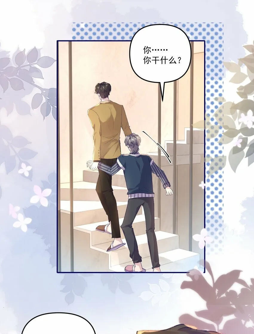有名漫画,037 你对我是有反应的！1图