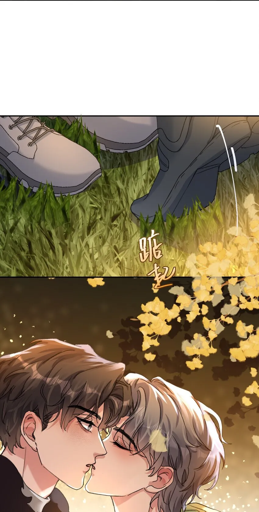 有名的现代诗漫画,057 放心，我不嫌弃你！1图