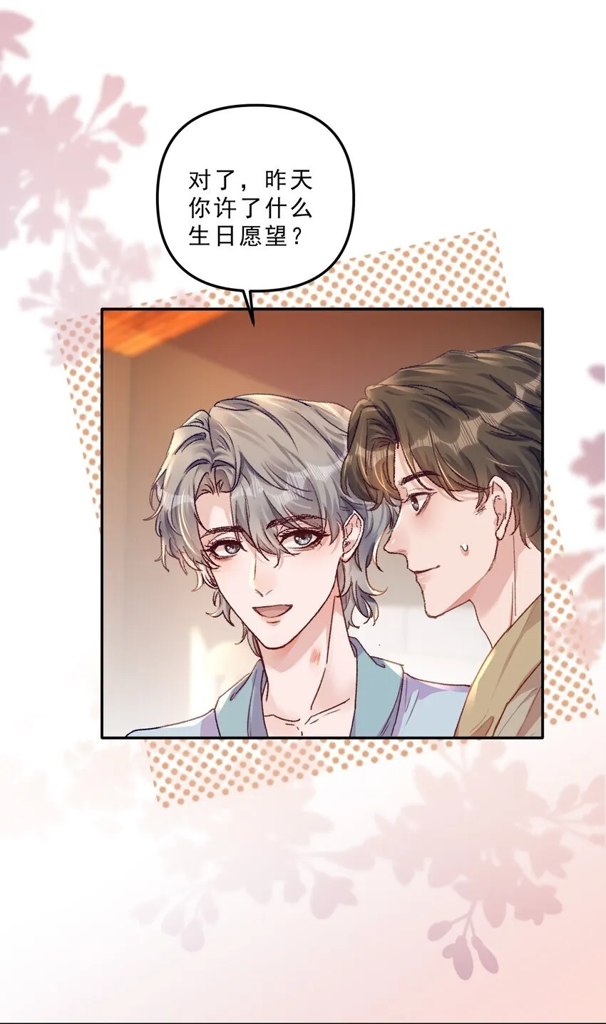 有名的古诗词大全漫画,069 想早点结婚！1图