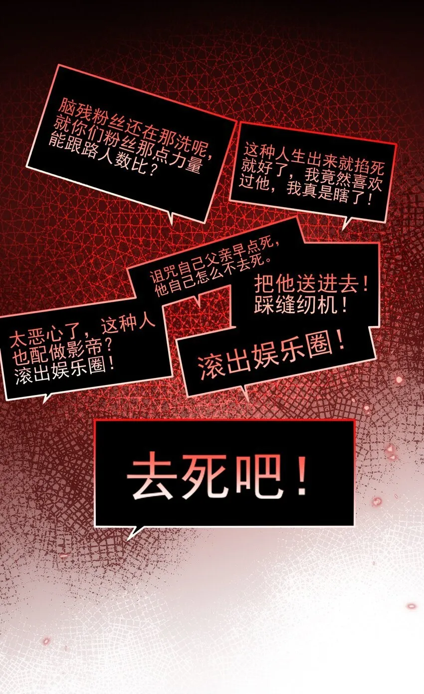 有名陶瓷漫画,046 我的乖乖受委屈怎么办！1图