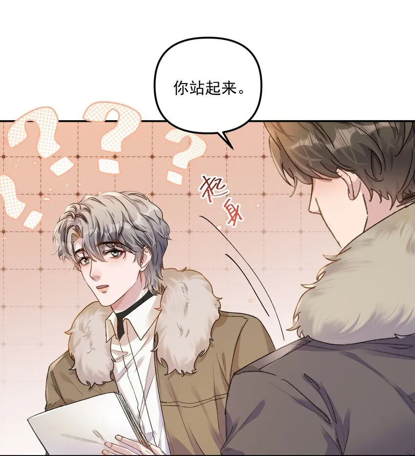 有名漫画,062 你个大笨蛋，好丢人啊！2图