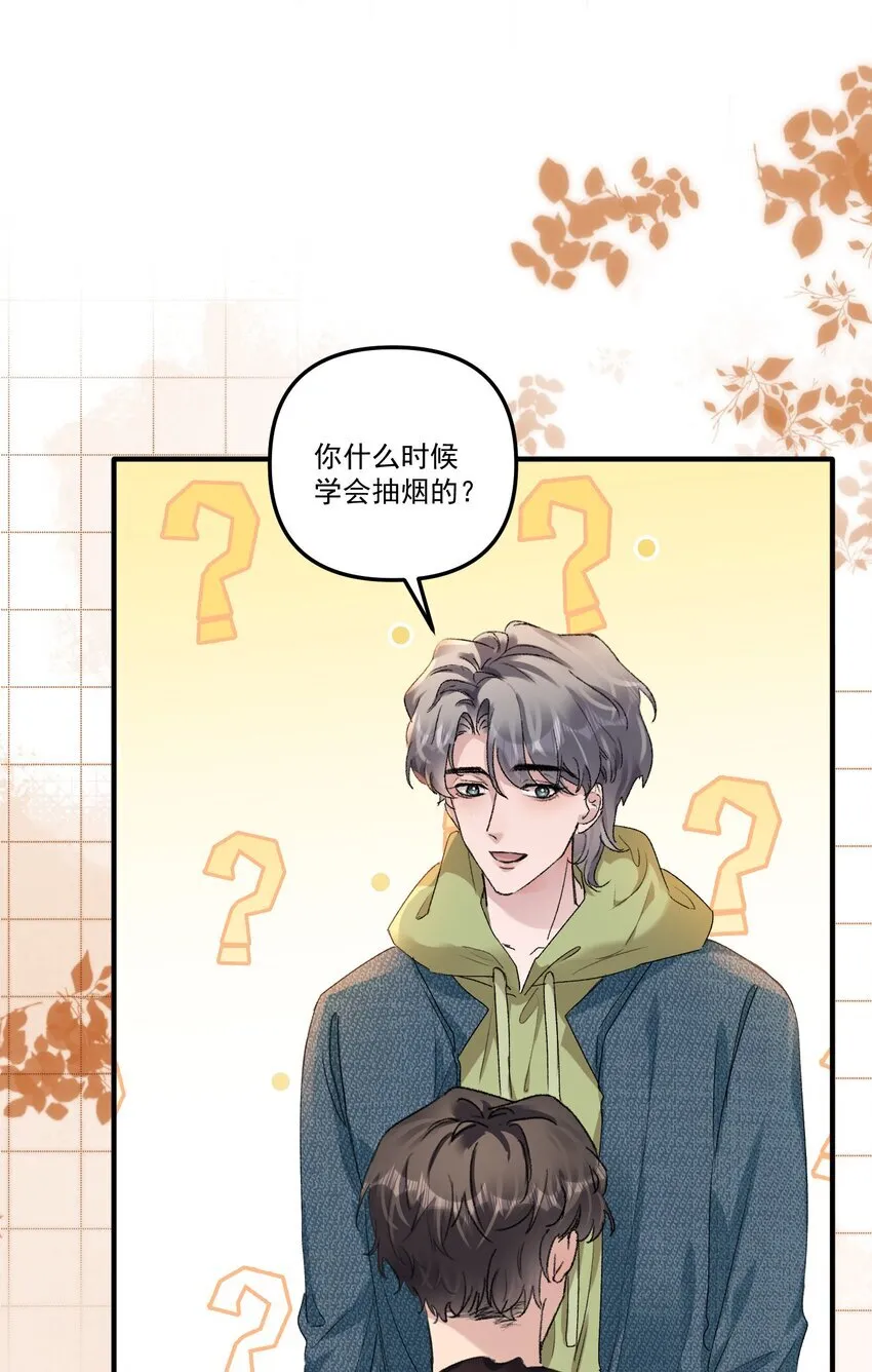 有名漫画,056 好想和你一起演戏！1图
