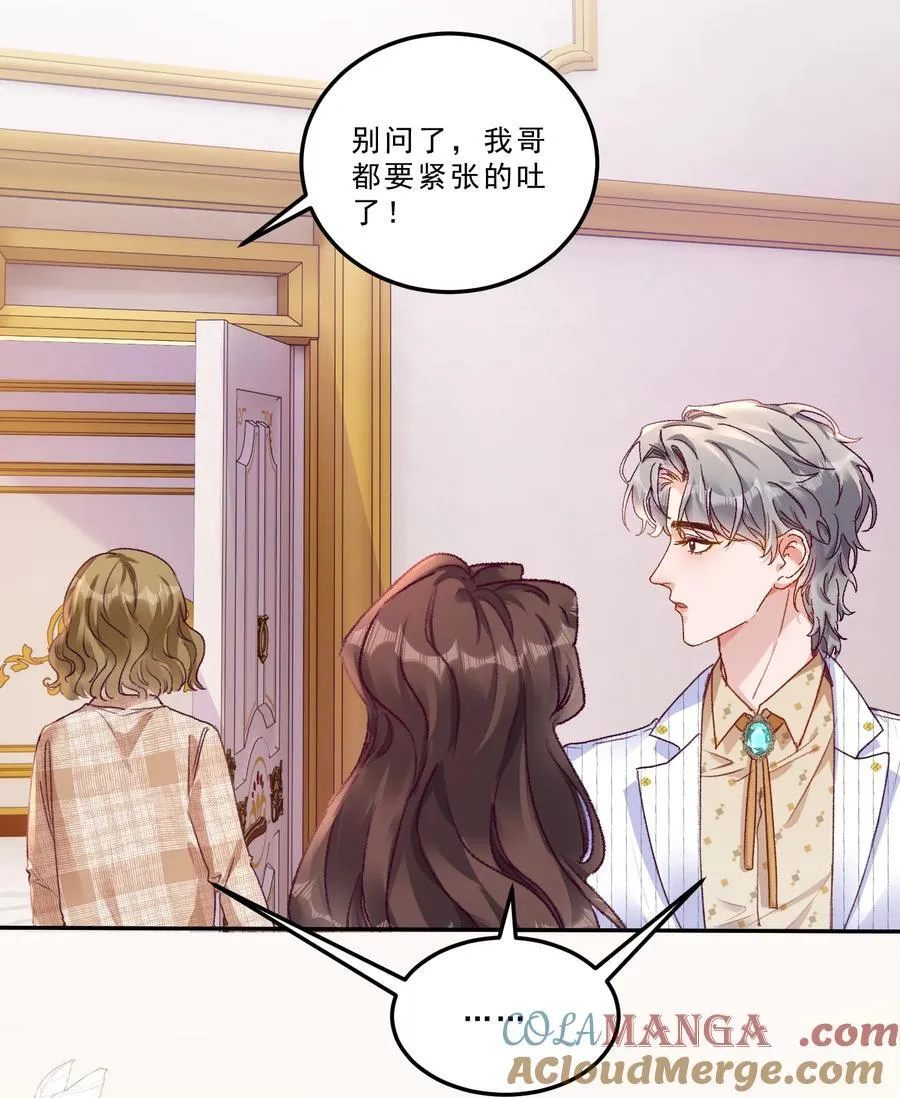 有名漫画,079 我才不会哭！1图