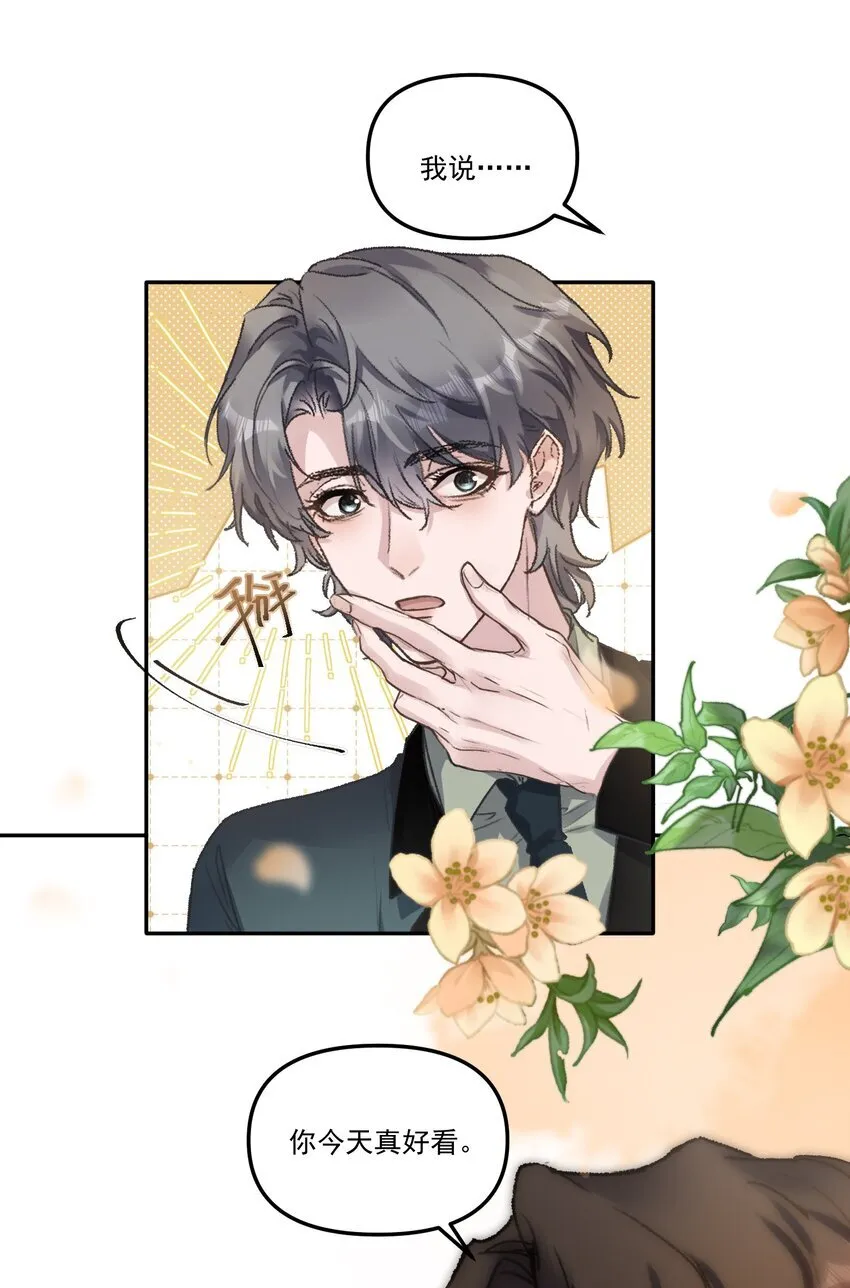 有名漫画,052 你今天真好看！1图