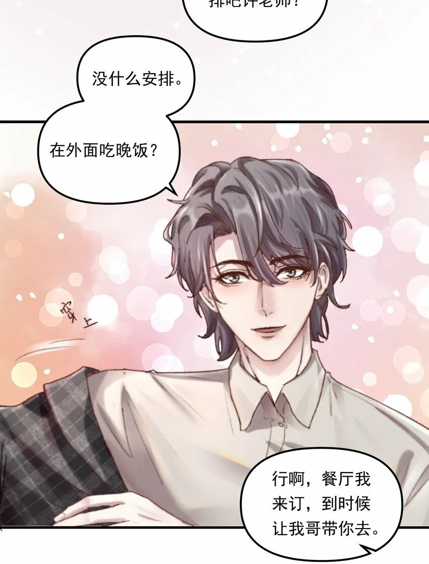 有名漫画,007 人在你面前，还看什么照片哇！1图