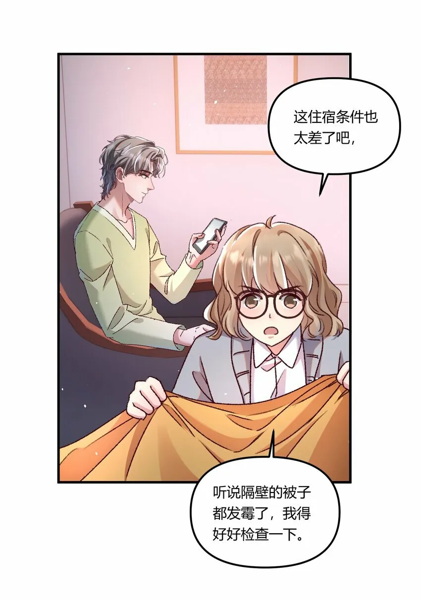 有名by木更木更百度云txt漫画,019 为梁渔开先河！1图