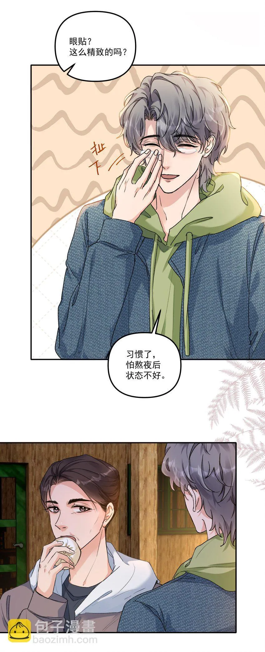 有名的科学家有哪些漫画,057 放心，我不嫌弃你！1图