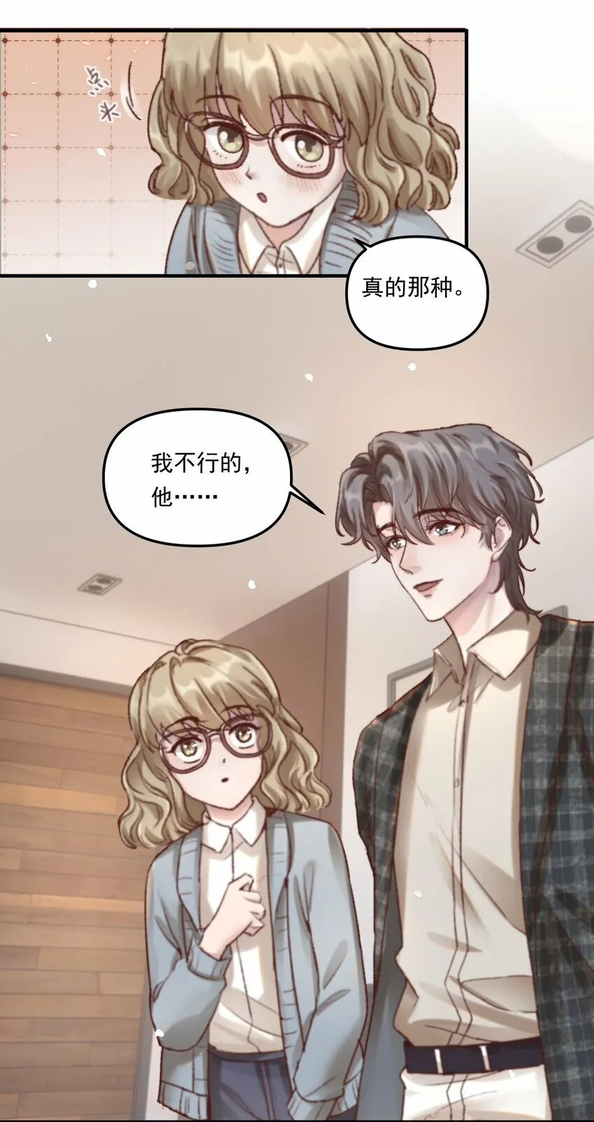 有名漫画,007 人在你面前，还看什么照片哇！1图