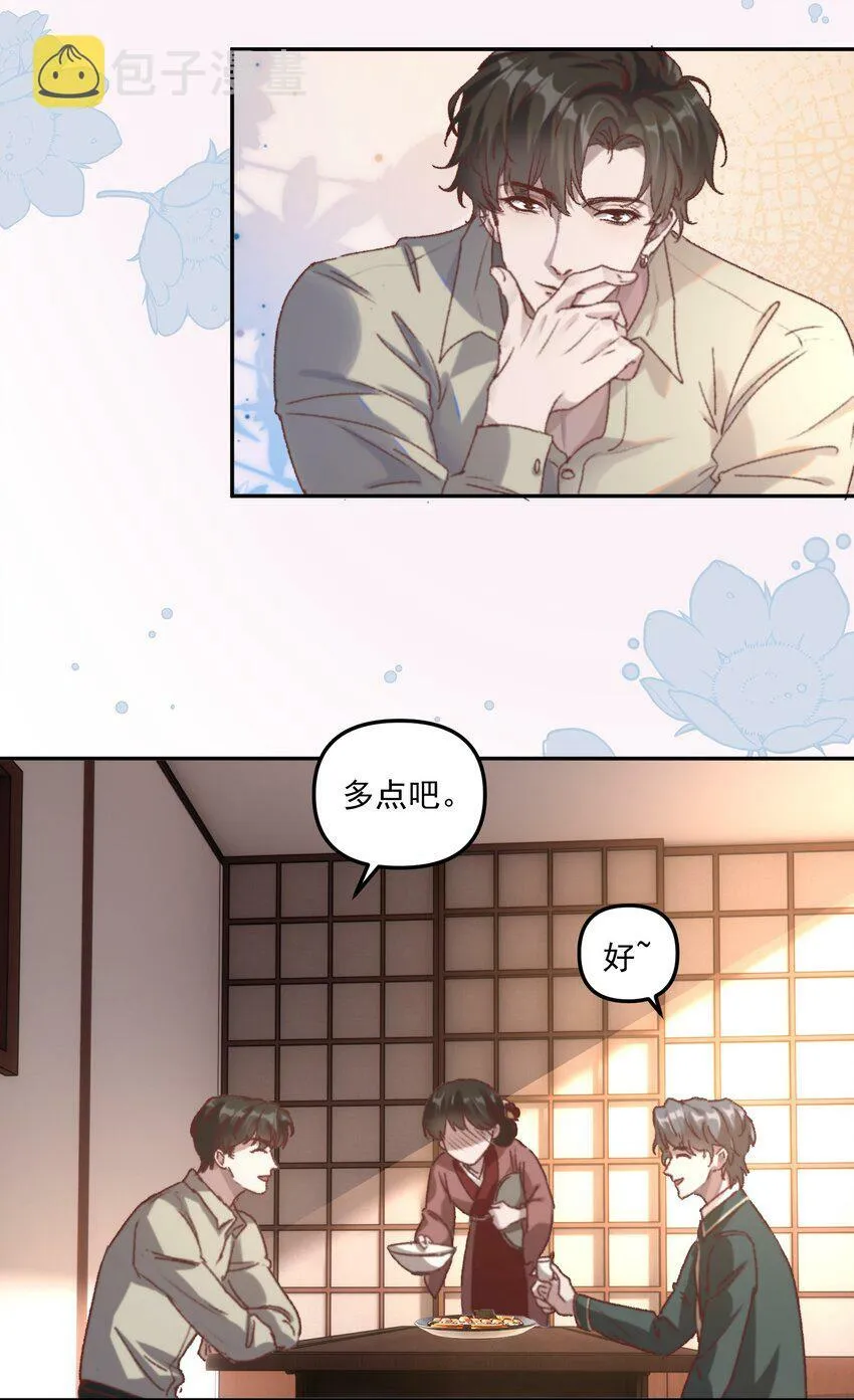 有名的公司漫画,002 你怎么做到又弯又直的？！2图