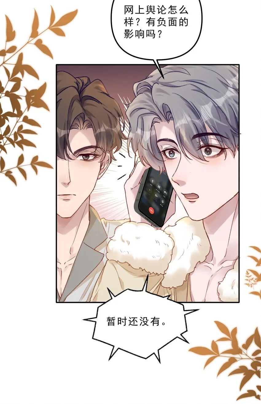 有名的古诗词大全漫画,064 还没想好先吃“哪个”！2图