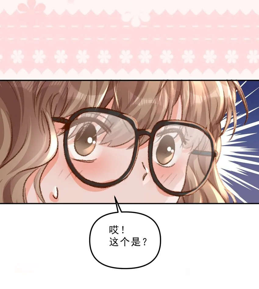 有名的古诗词大全漫画,065 我的老婆不能让别人欺负了！！1图