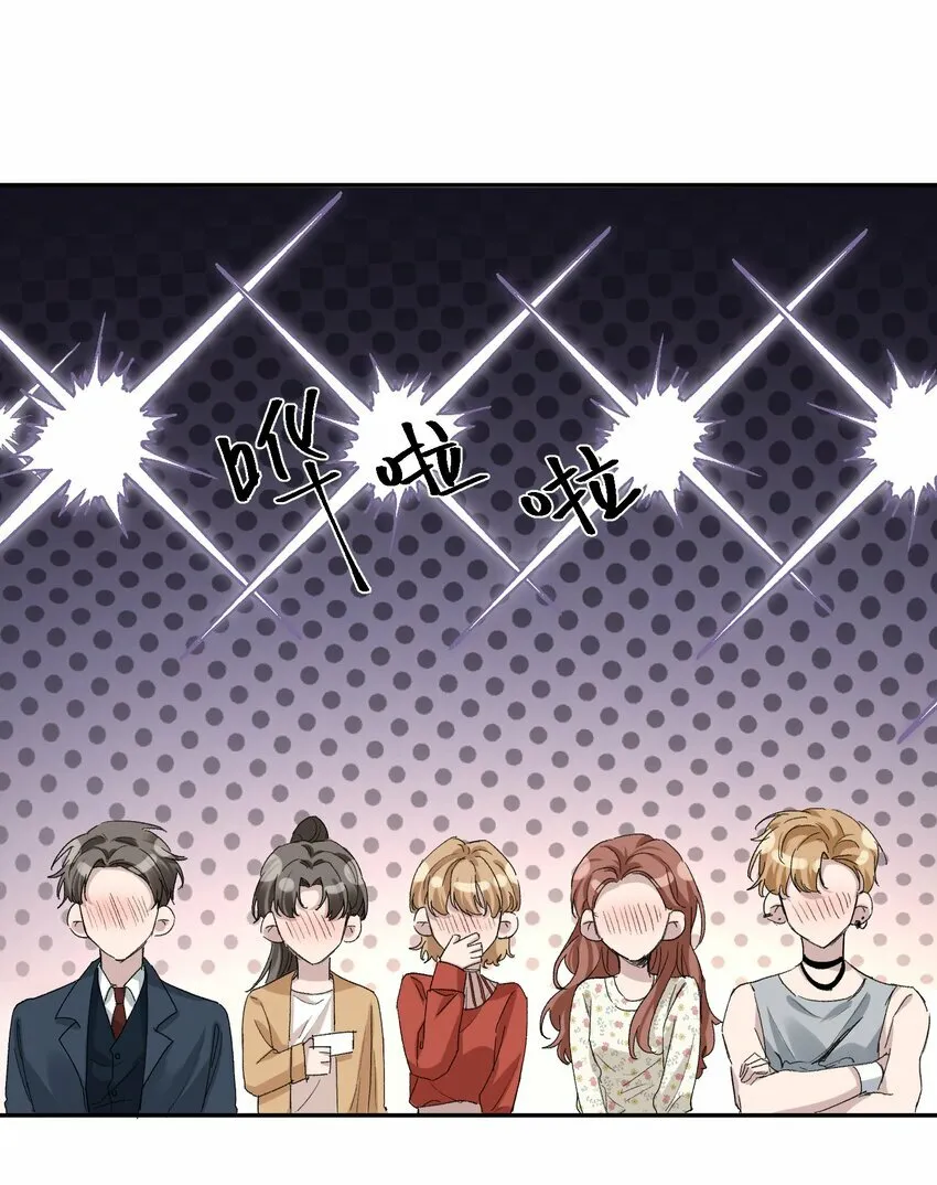 有名漫画,032 真夫夫就是不一样！2图