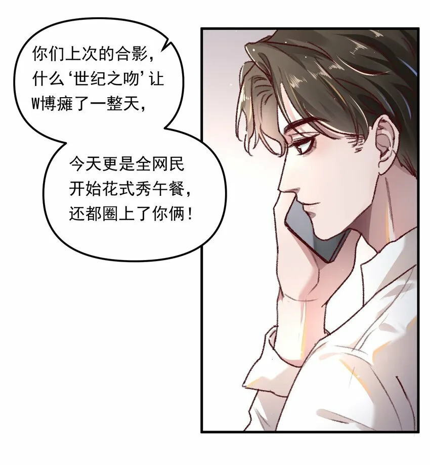 有名漫画,005 如渔得水，渔水之欢1图