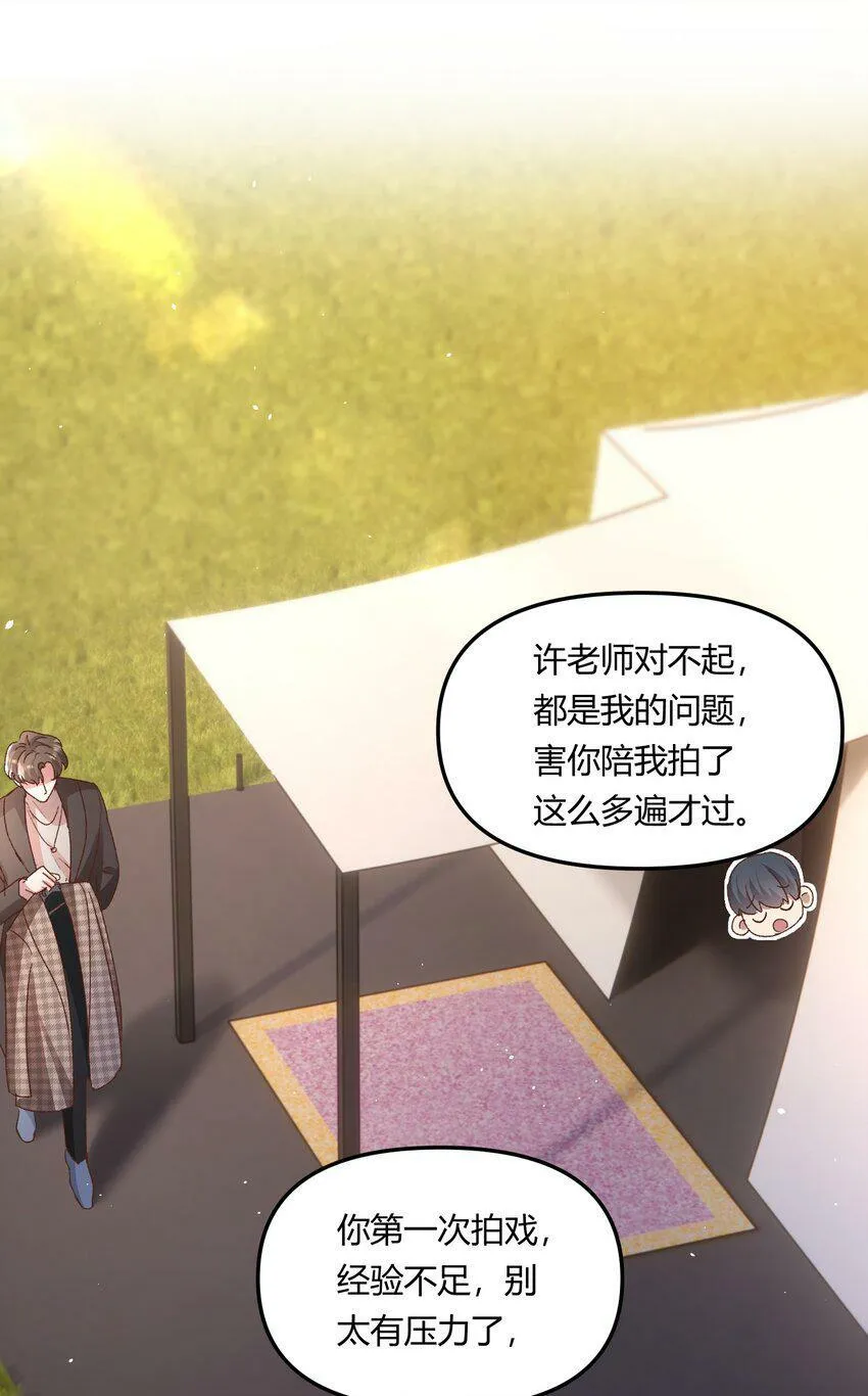 有名漫画,022 他的……怎么这么夸张！2图