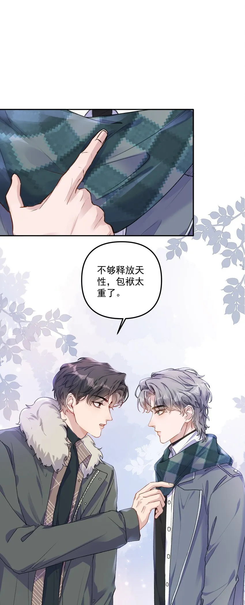 有名漫画,062 你个大笨蛋，好丢人啊！1图
