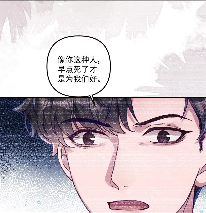 有名陶瓷漫画,046 我的乖乖受委屈怎么办！1图