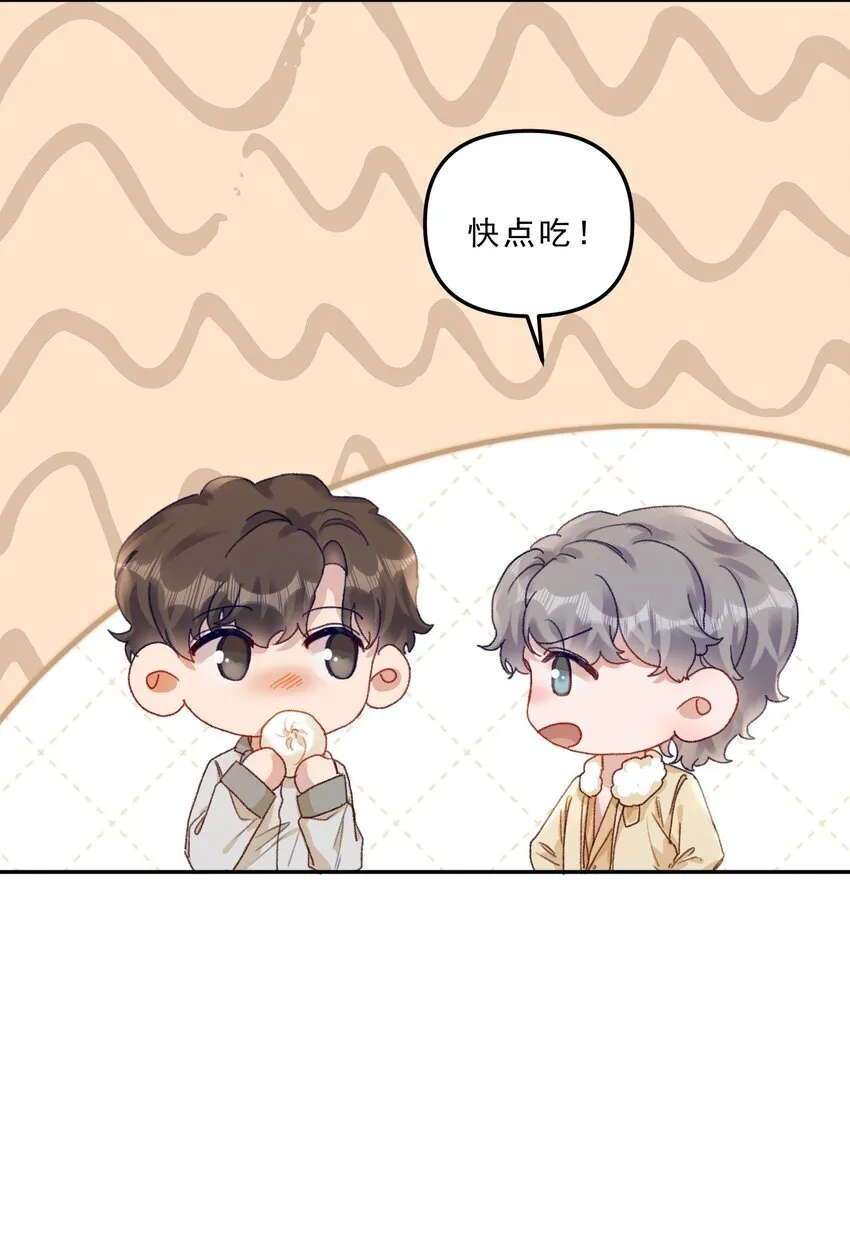 有名漫画,064 还没想好先吃“哪个”！2图