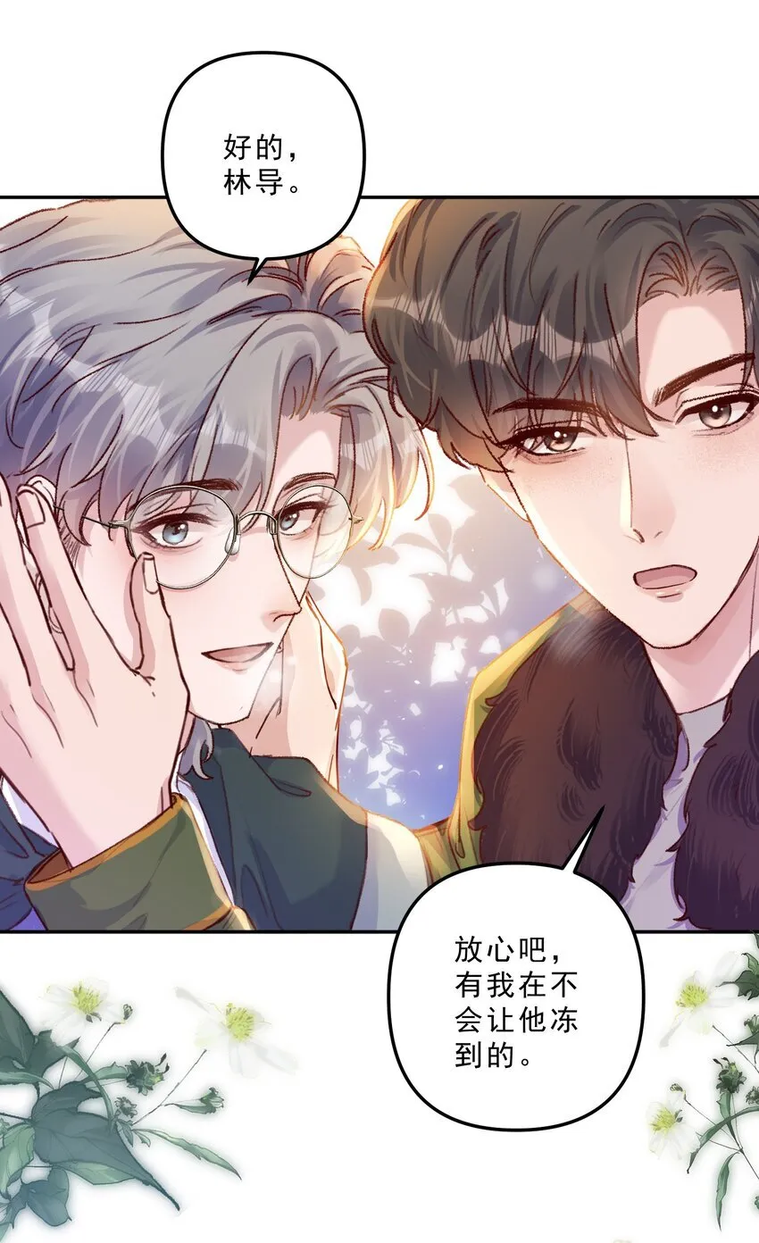 有名无实的意思漫画,067 生日快乐！2图