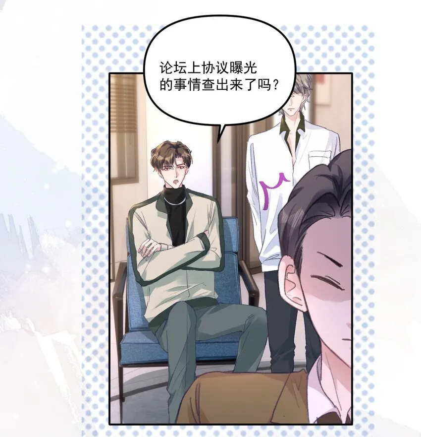 有名漫画,050 小丑本丑！1图
