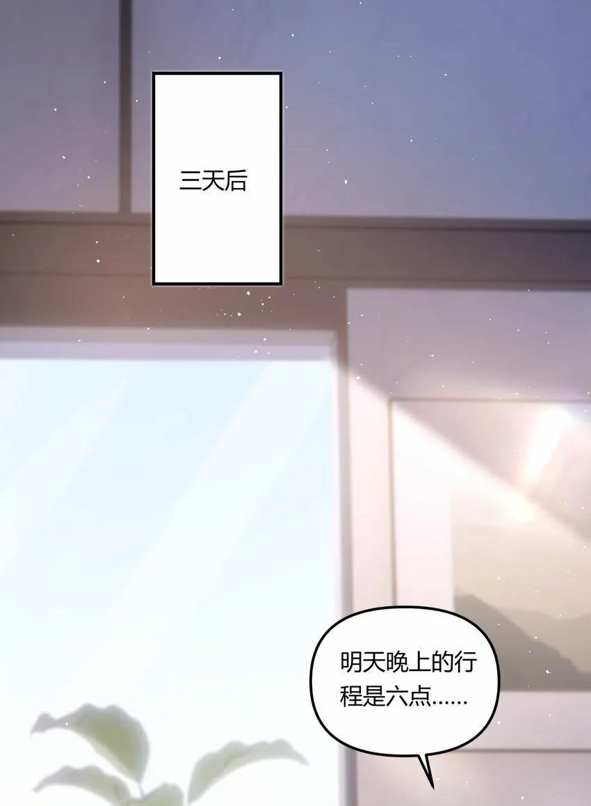 有名 木更木更漫画,013 你真不cue我啊？2图