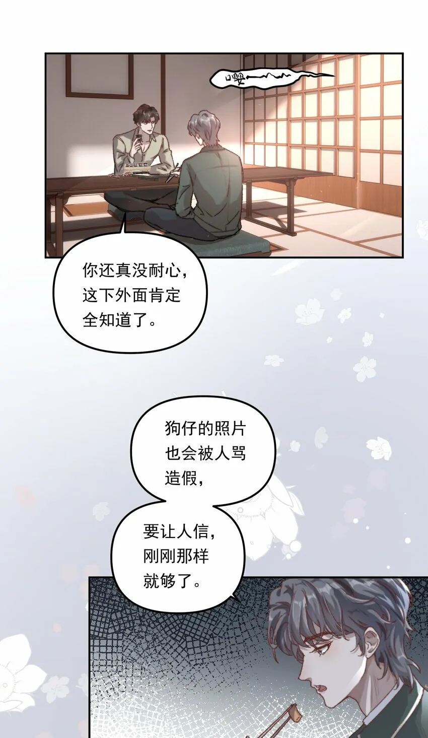 有名的科学家有哪些漫画,002 你怎么做到又弯又直的？！1图