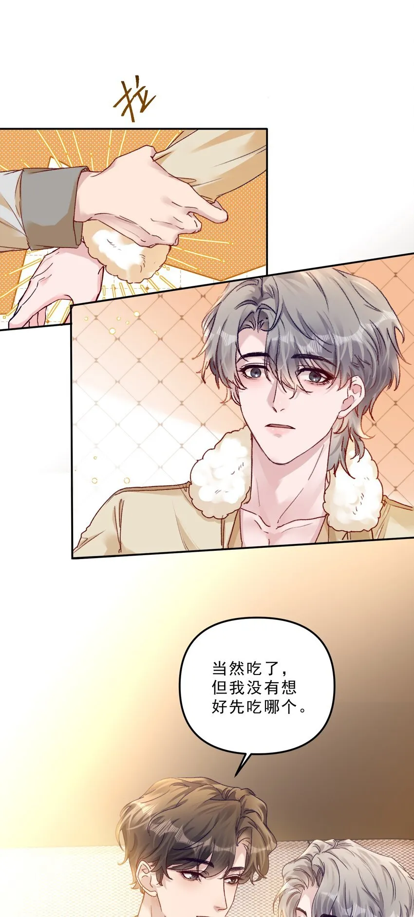 有名漫画,064 还没想好先吃“哪个”！2图