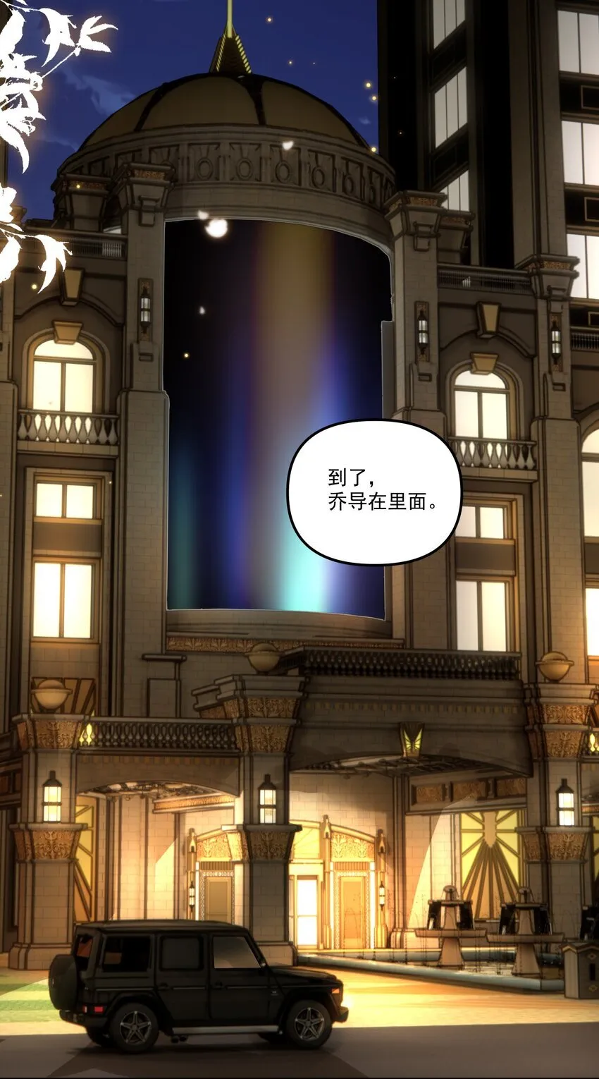 有名漫画,052 你今天真好看！2图