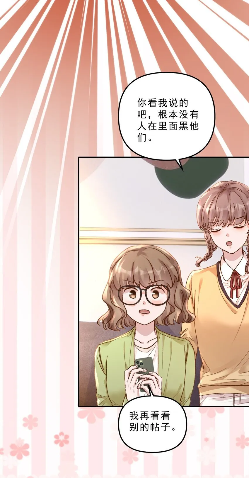 有名的古诗词大全漫画,065 我的老婆不能让别人欺负了！！2图