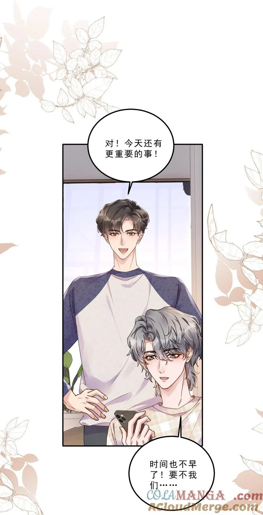 有名漫画,078 重要的事！1图