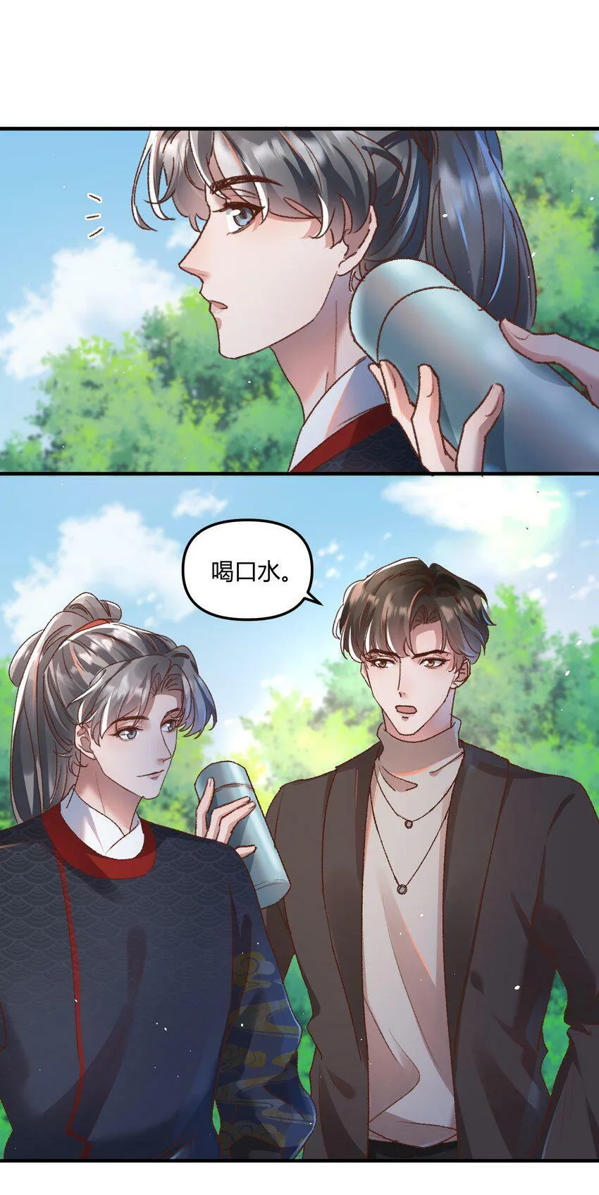 有名的言情小说漫画,022 他的……怎么这么夸张！2图