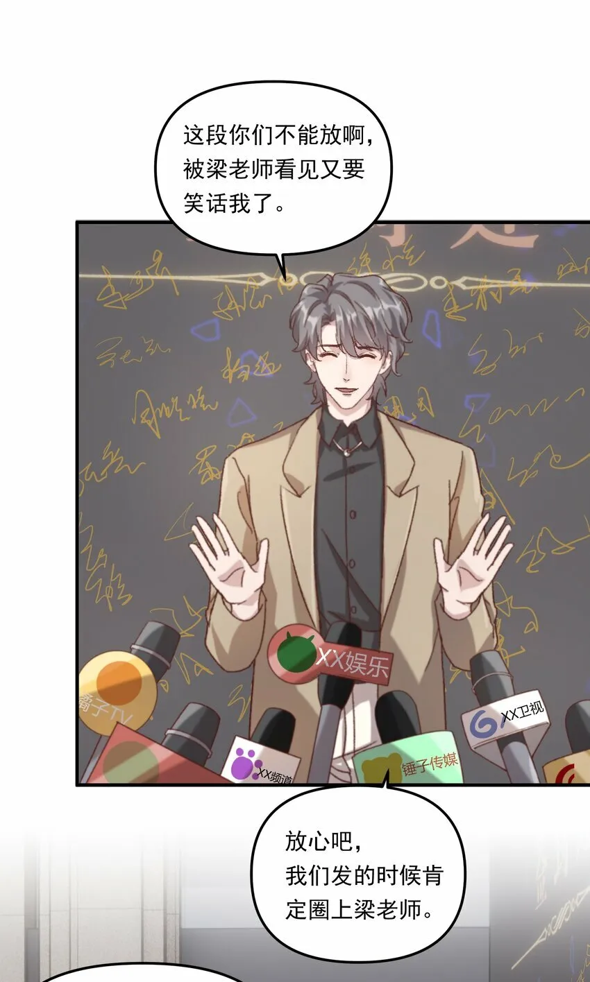 有名漫画,004 恋情是真的很甜蜜了！1图