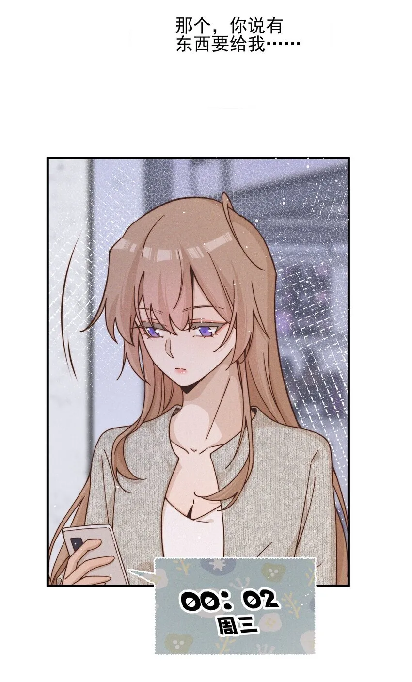 雨眠小说免费阅读全文双女主漫画,37 第一百天1图