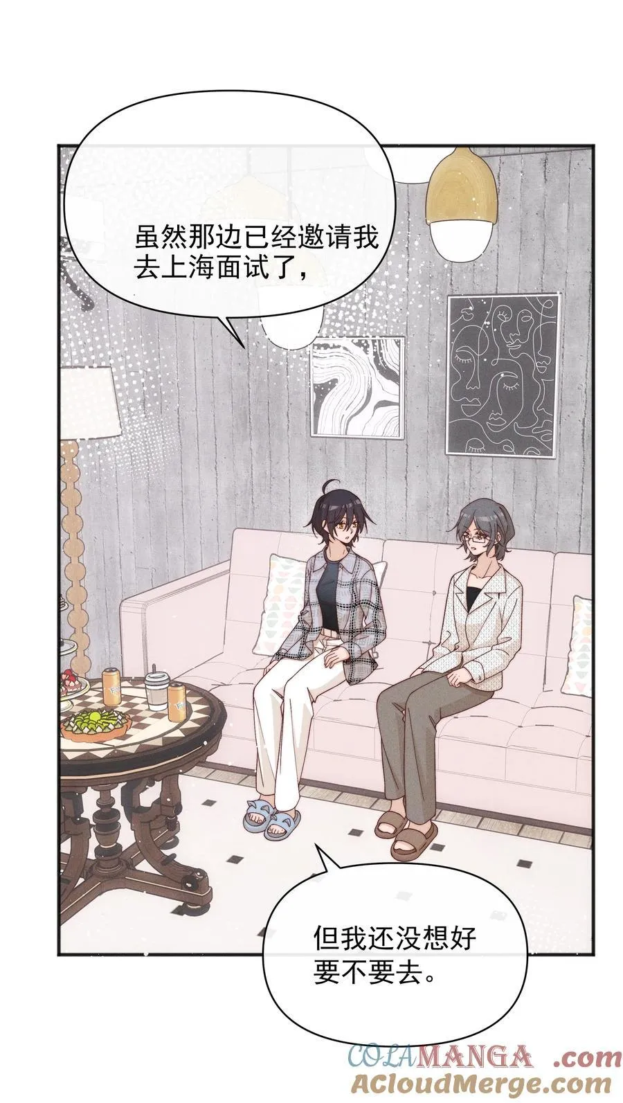 雨眠小说免费阅读全文双女主漫画,52 情书1图