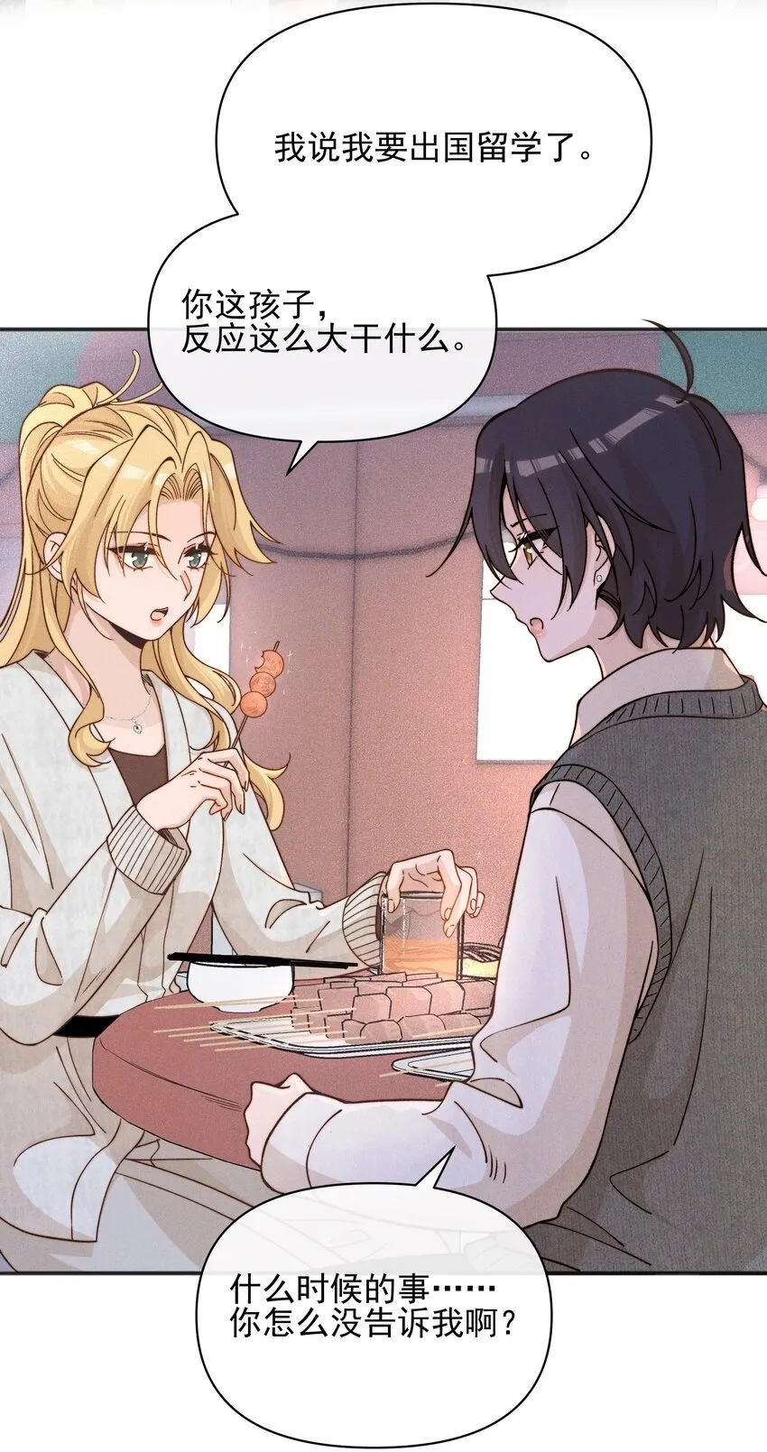 雨眠小说免费阅读全文双女主漫画,常乐， 生日快乐2图