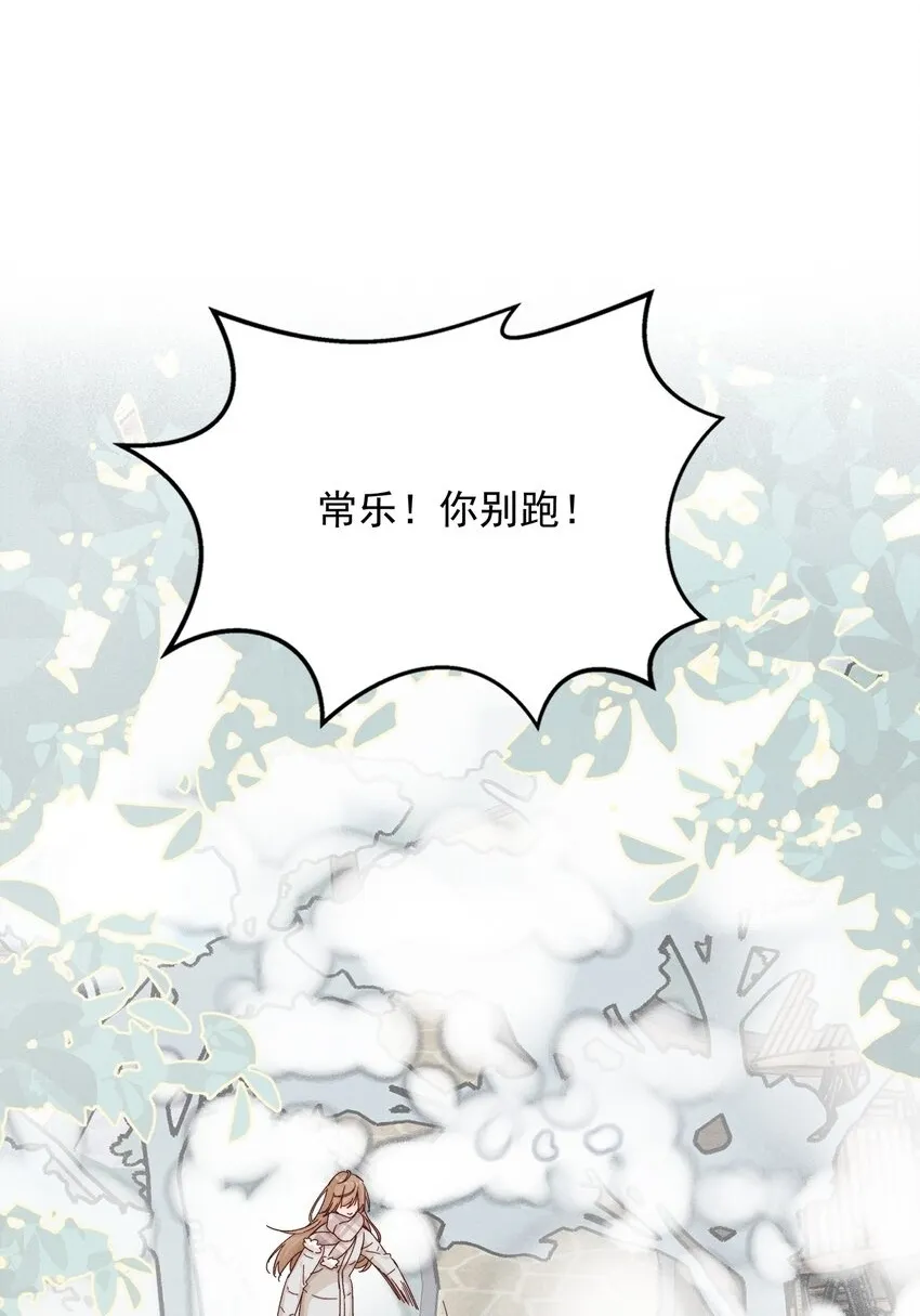 雨眠小说免费阅读全文双女主漫画,017 你可不可以不要走2图