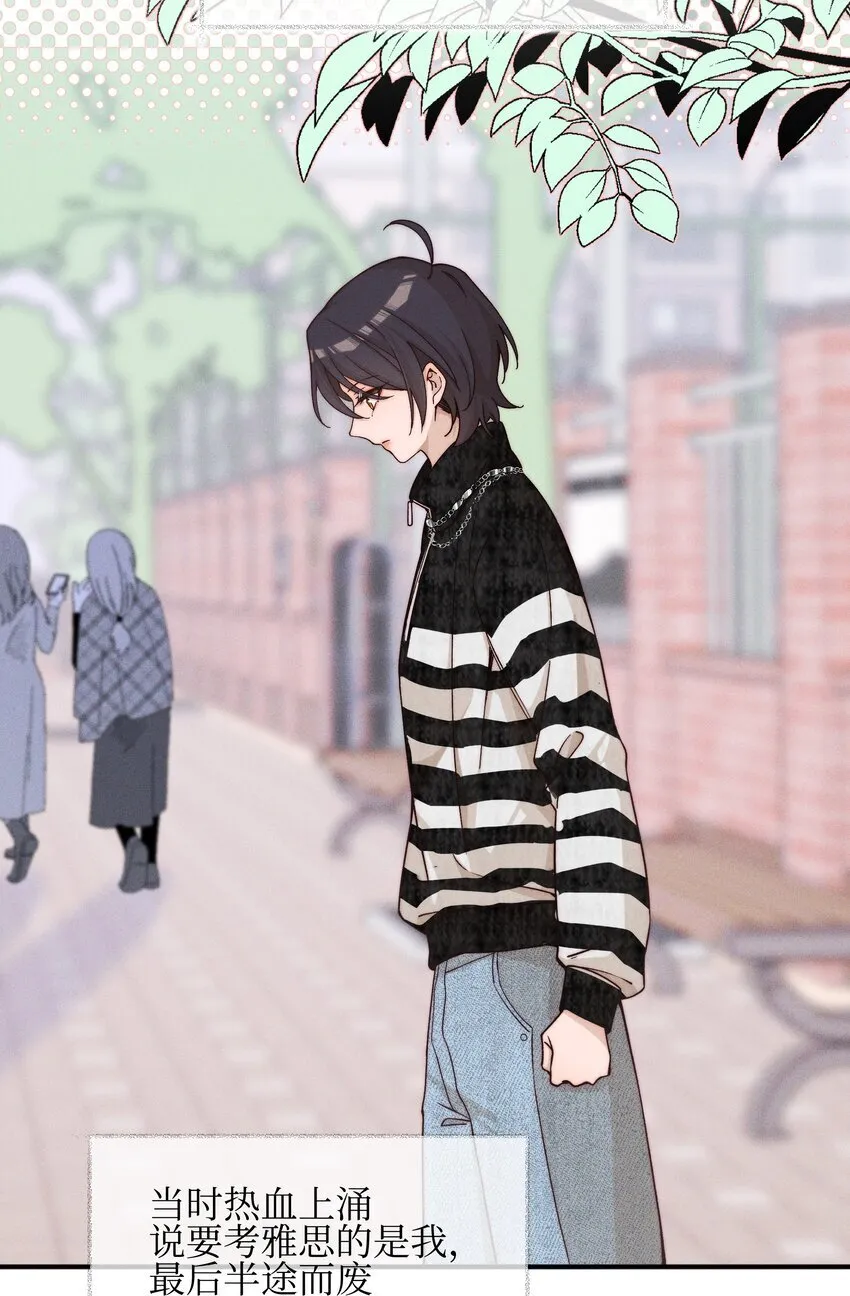 雨眠小说免费阅读全文双女主漫画,46 反而2图