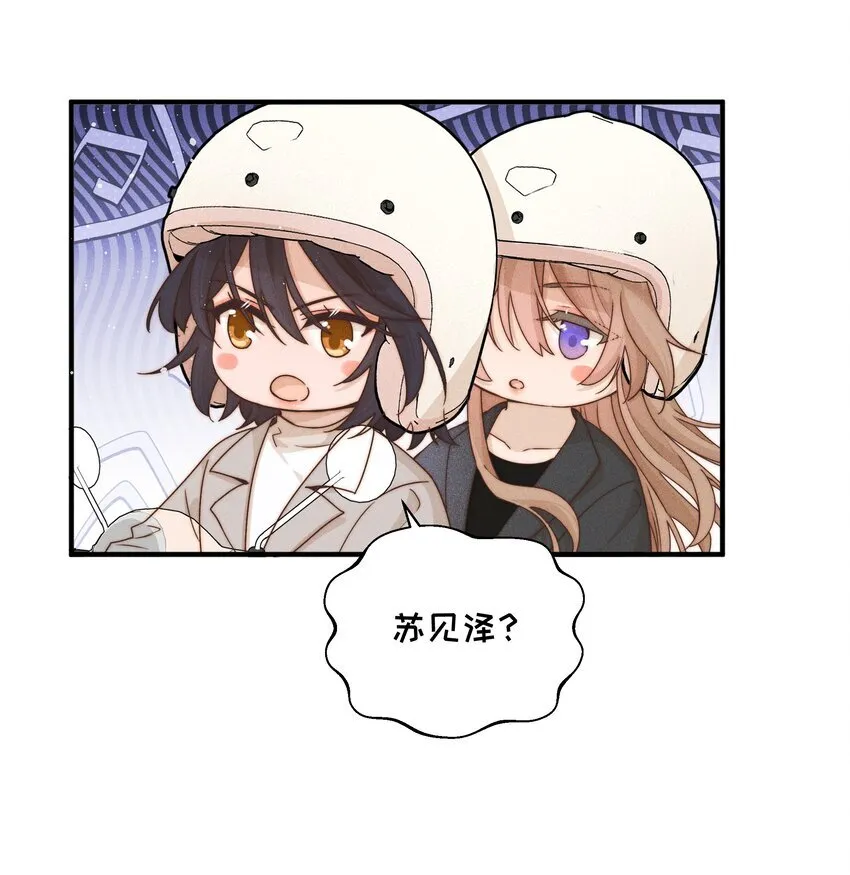 雨眠讲了什么漫画,34 愿望1图