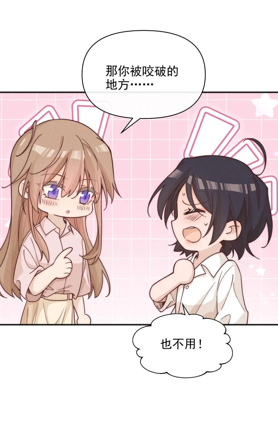 雨眠小说免费阅读全文双女主漫画,60 机会2图