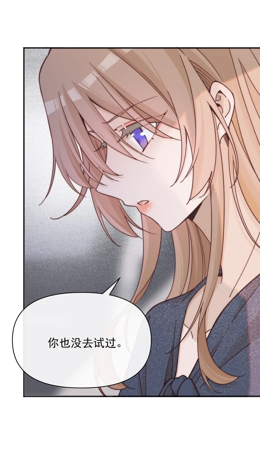 雨眠讲了什么漫画,49 总与愿违2图
