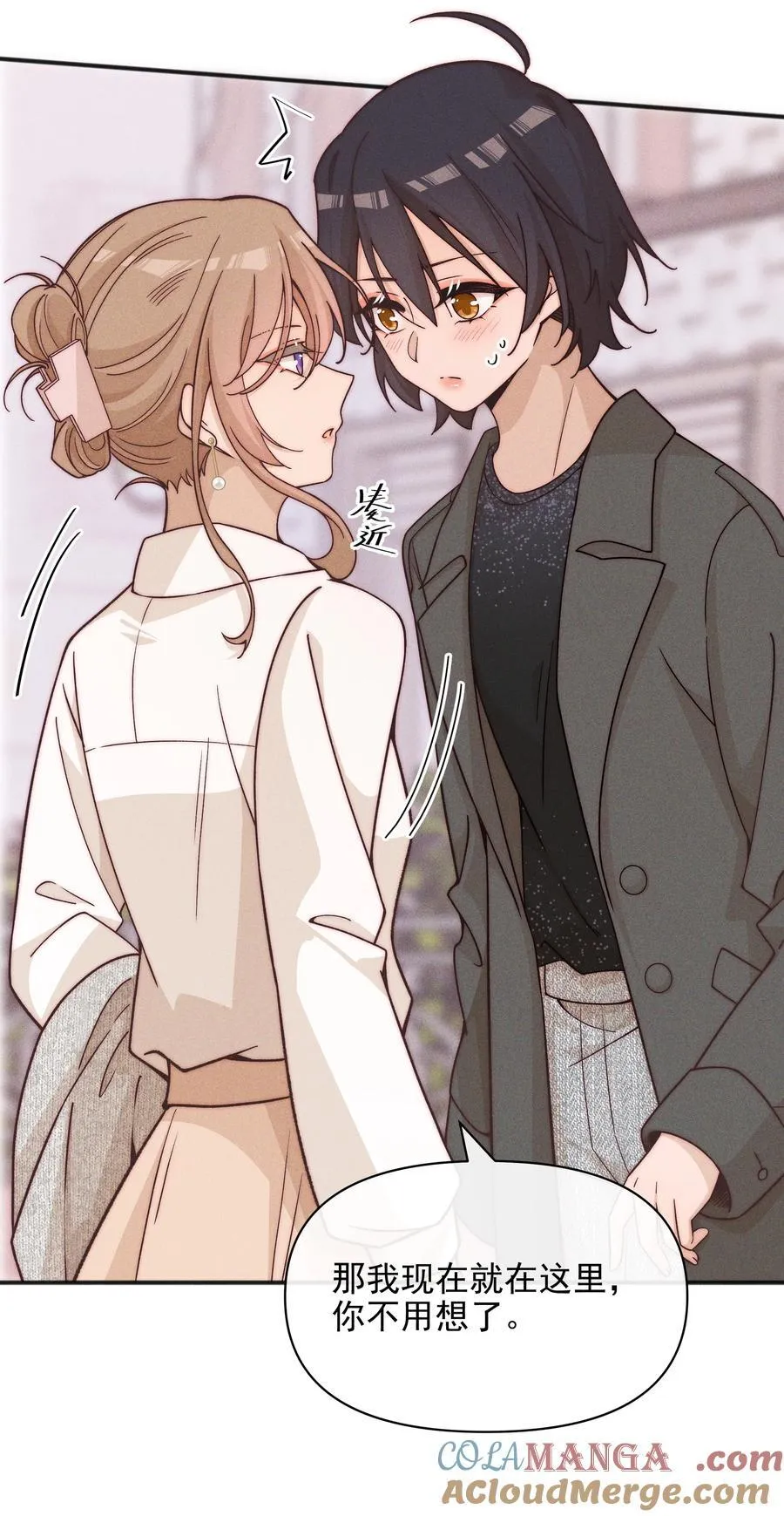 雨眠小说免费阅读全文双女主漫画,55 常乐，太近了1图